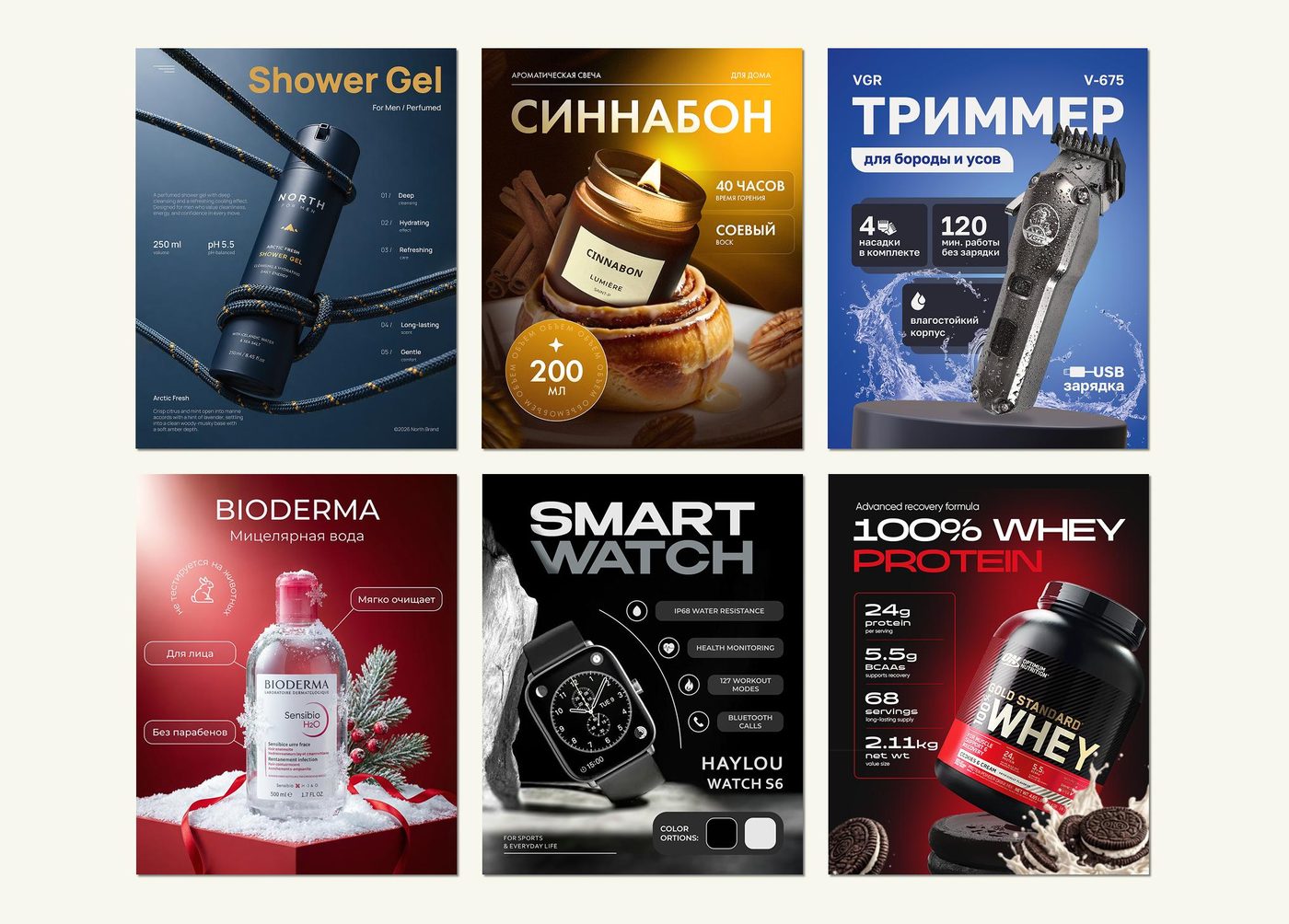 Карточки маркетплейсов
