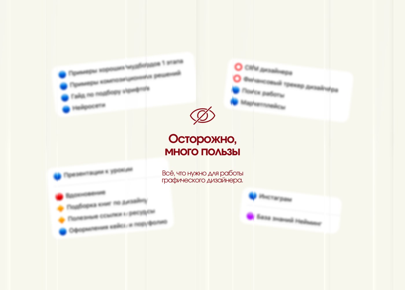 База знаний