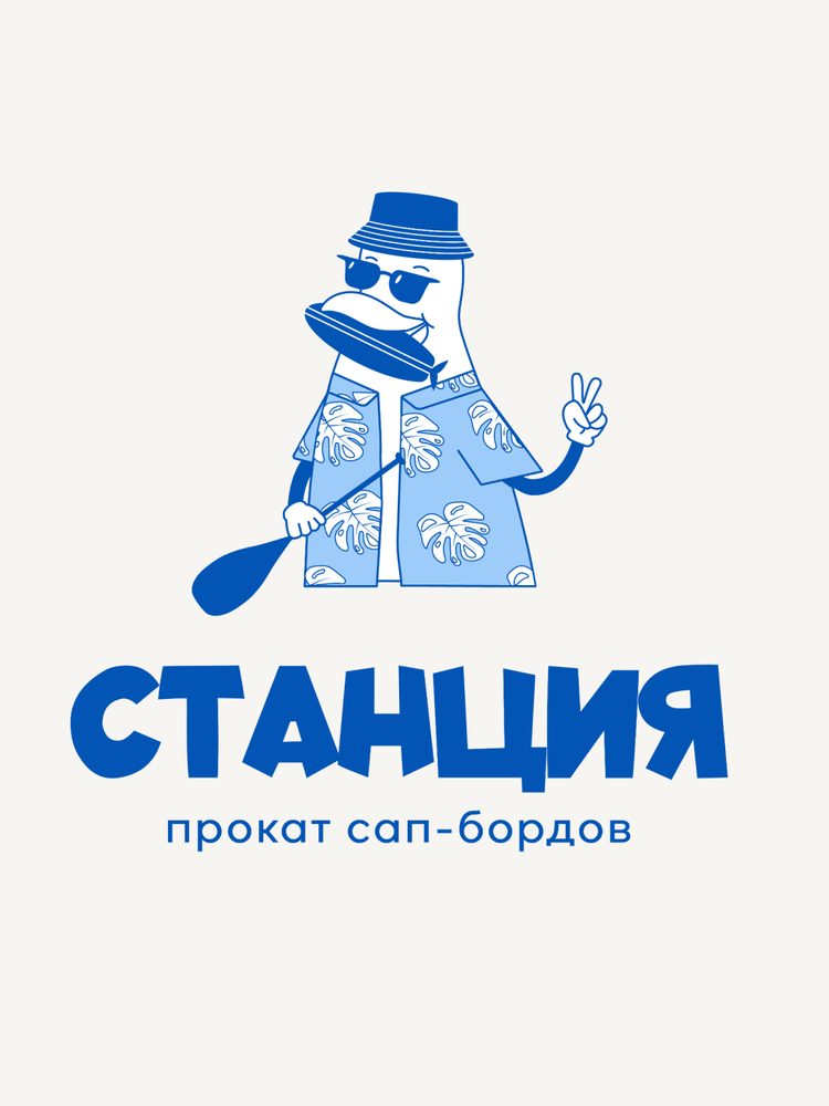 Работа ученика