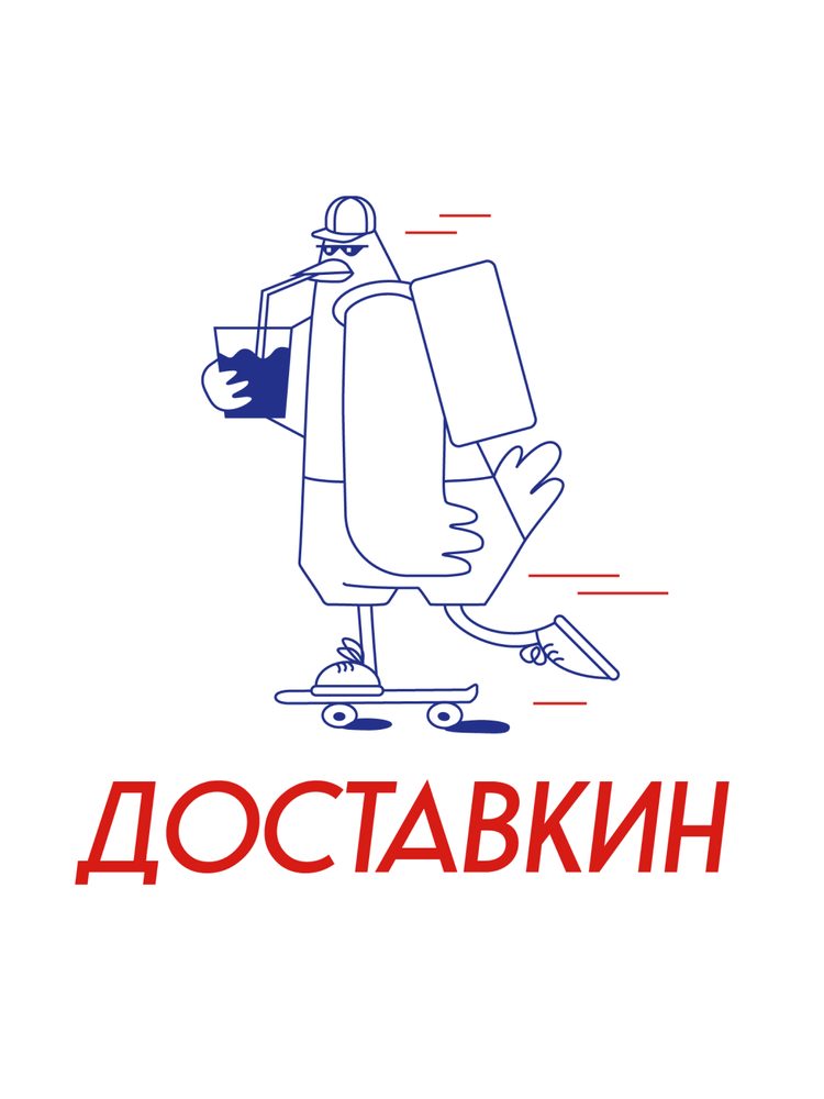 Работа ученика