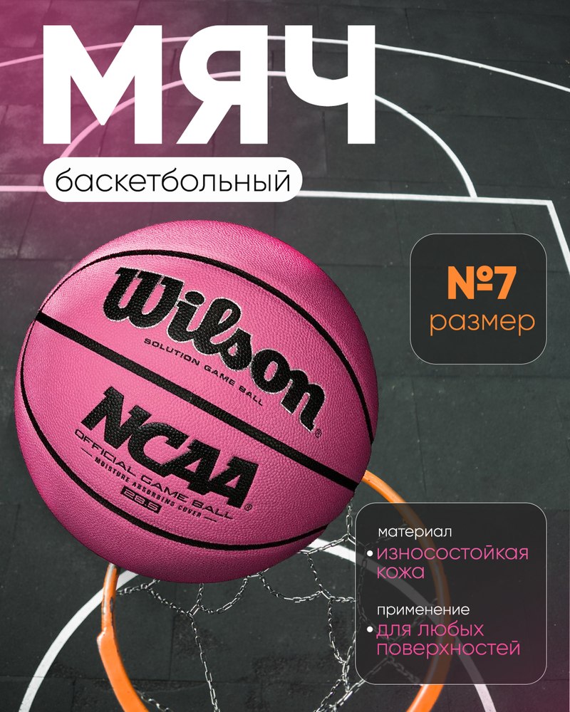 Работа ученика