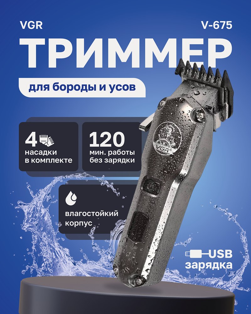 Работа ученика