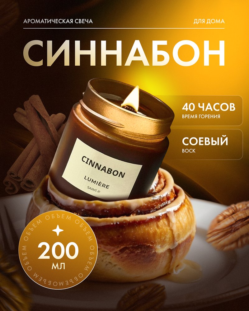 Работа ученика