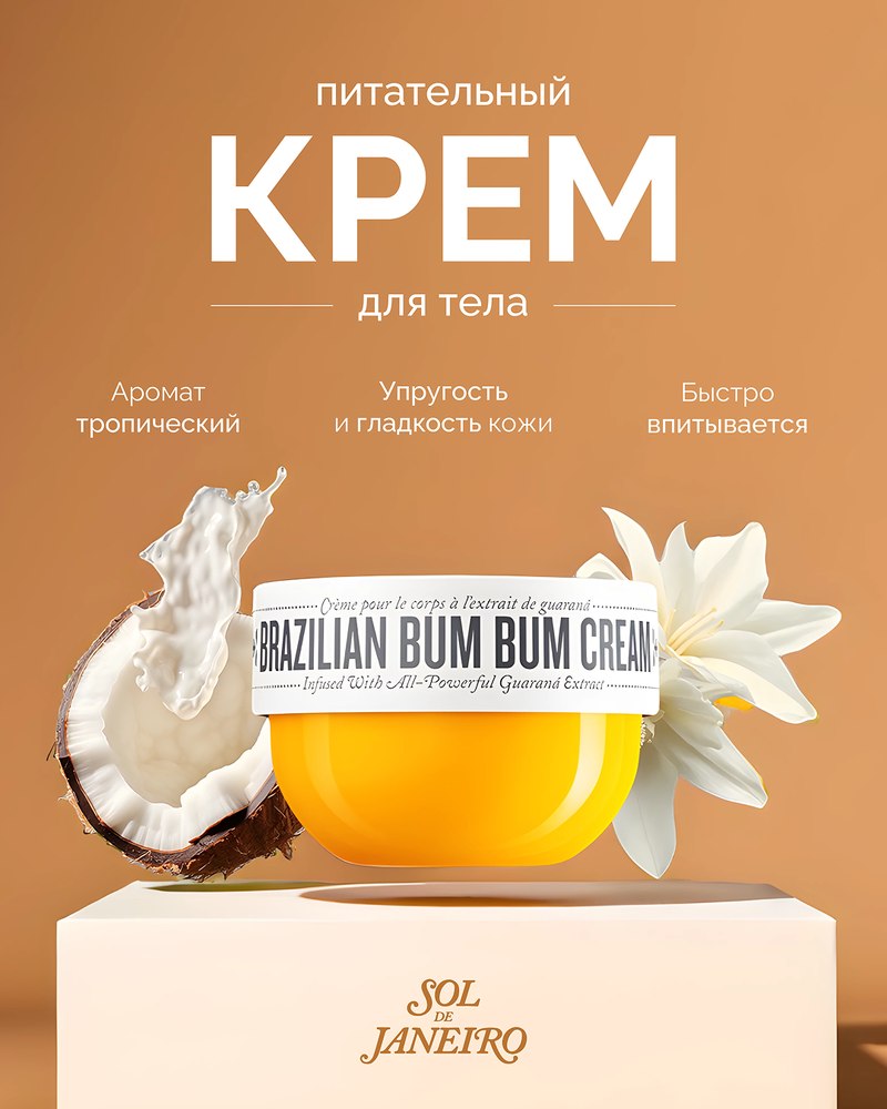 Работа ученика