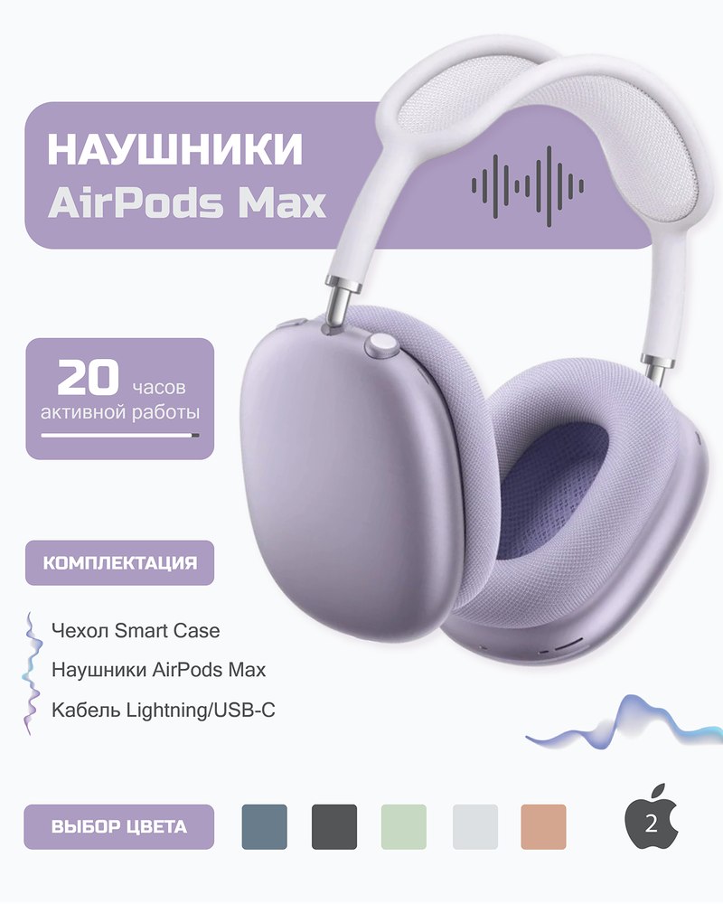 Работа ученика