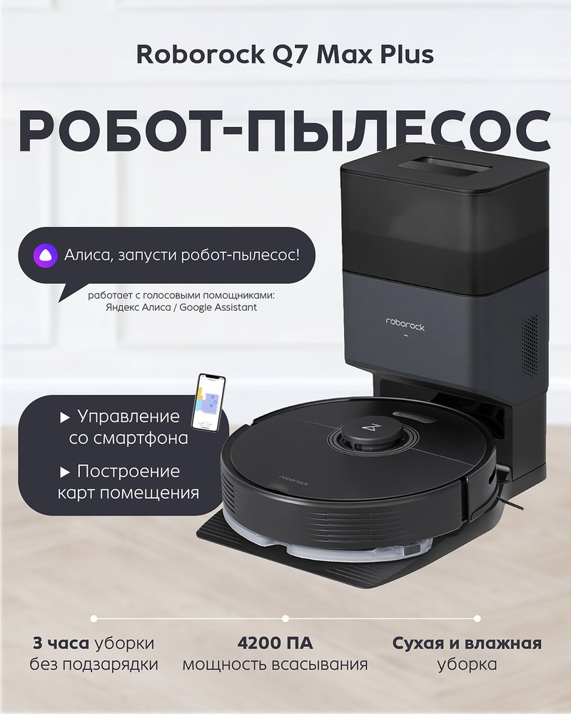 Работа ученика