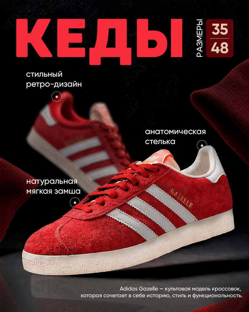 Работа ученика