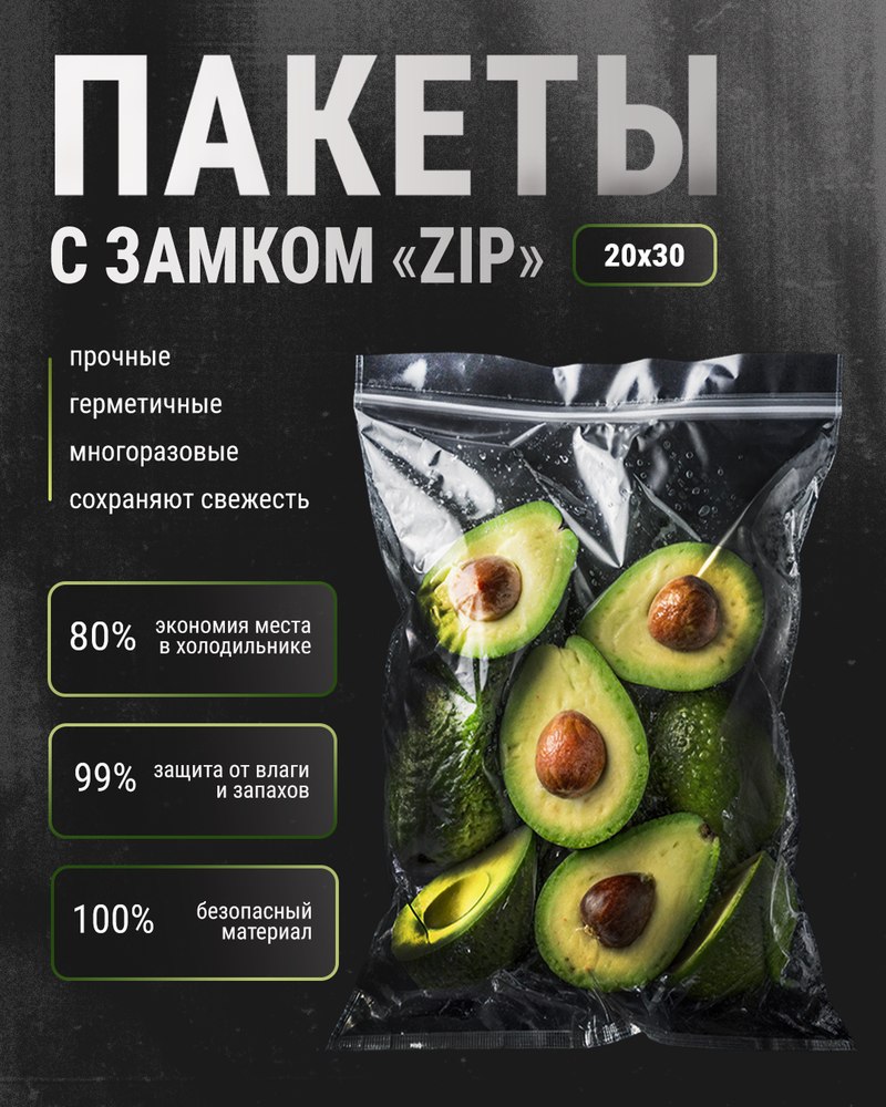 Работа ученика